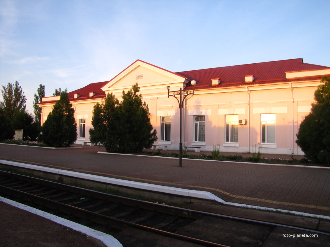 Железнодорожная станция Снигирёвка.