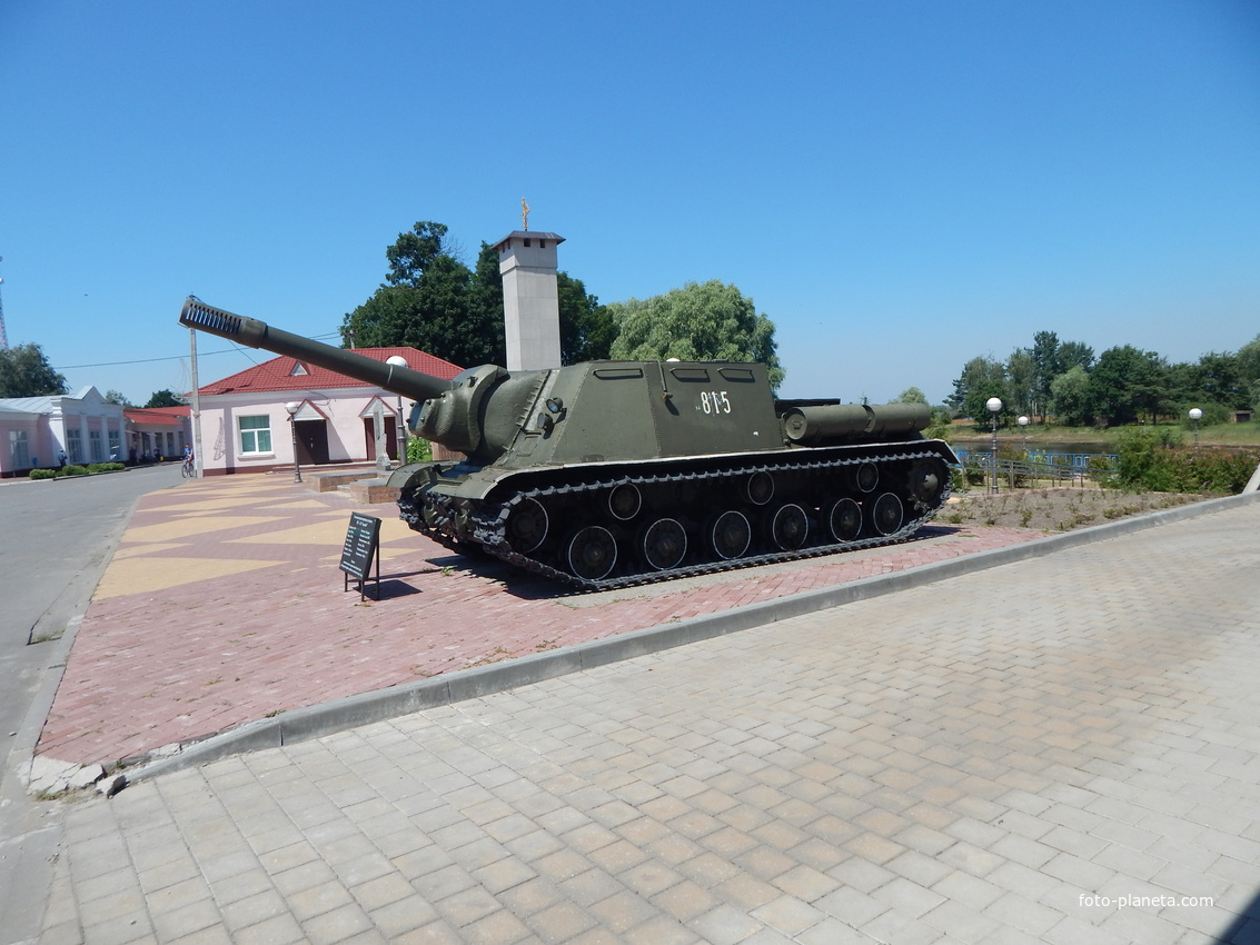САУ в честь воинов 1-го Белорусского фронта, погибших при освобождении Турова