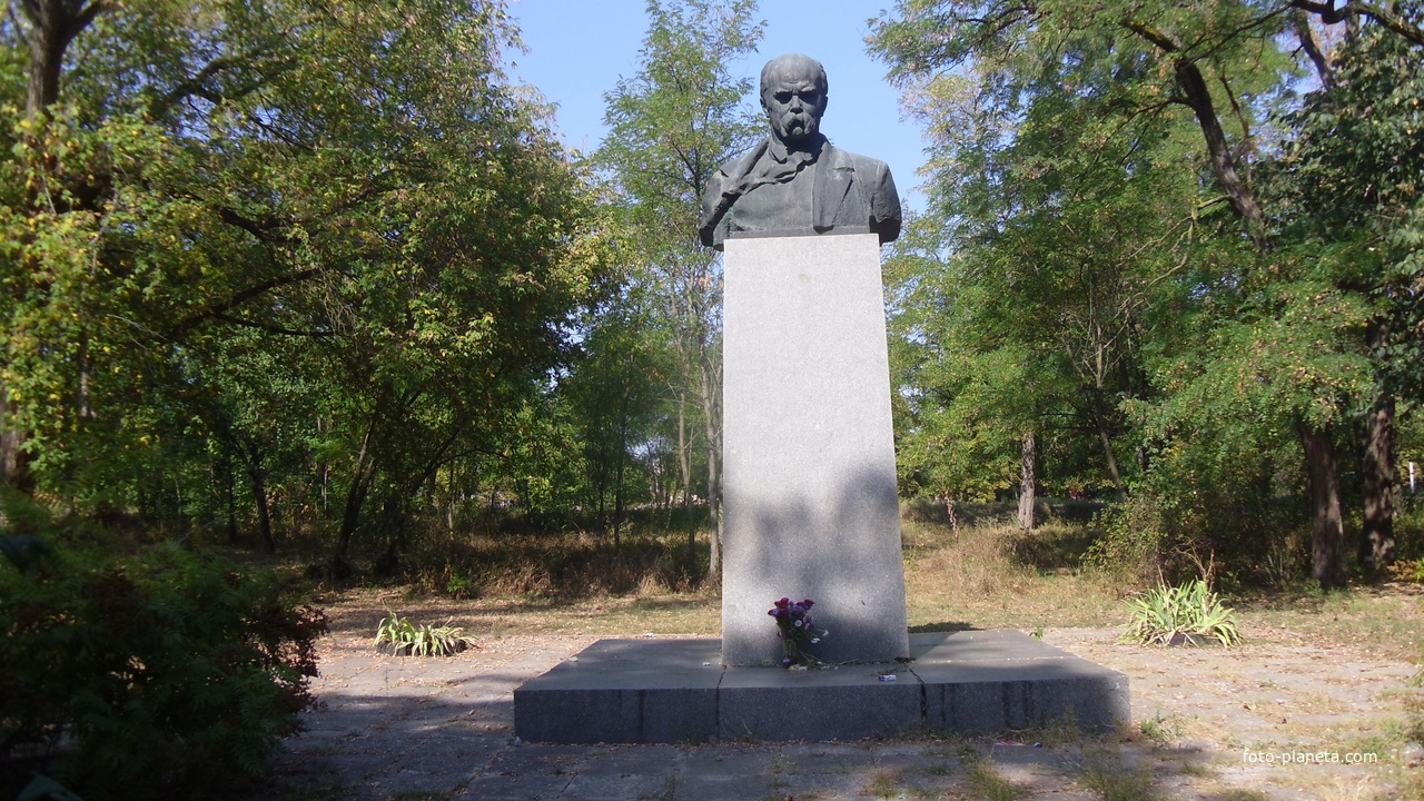 Памятник Т.Г.Шевченко.