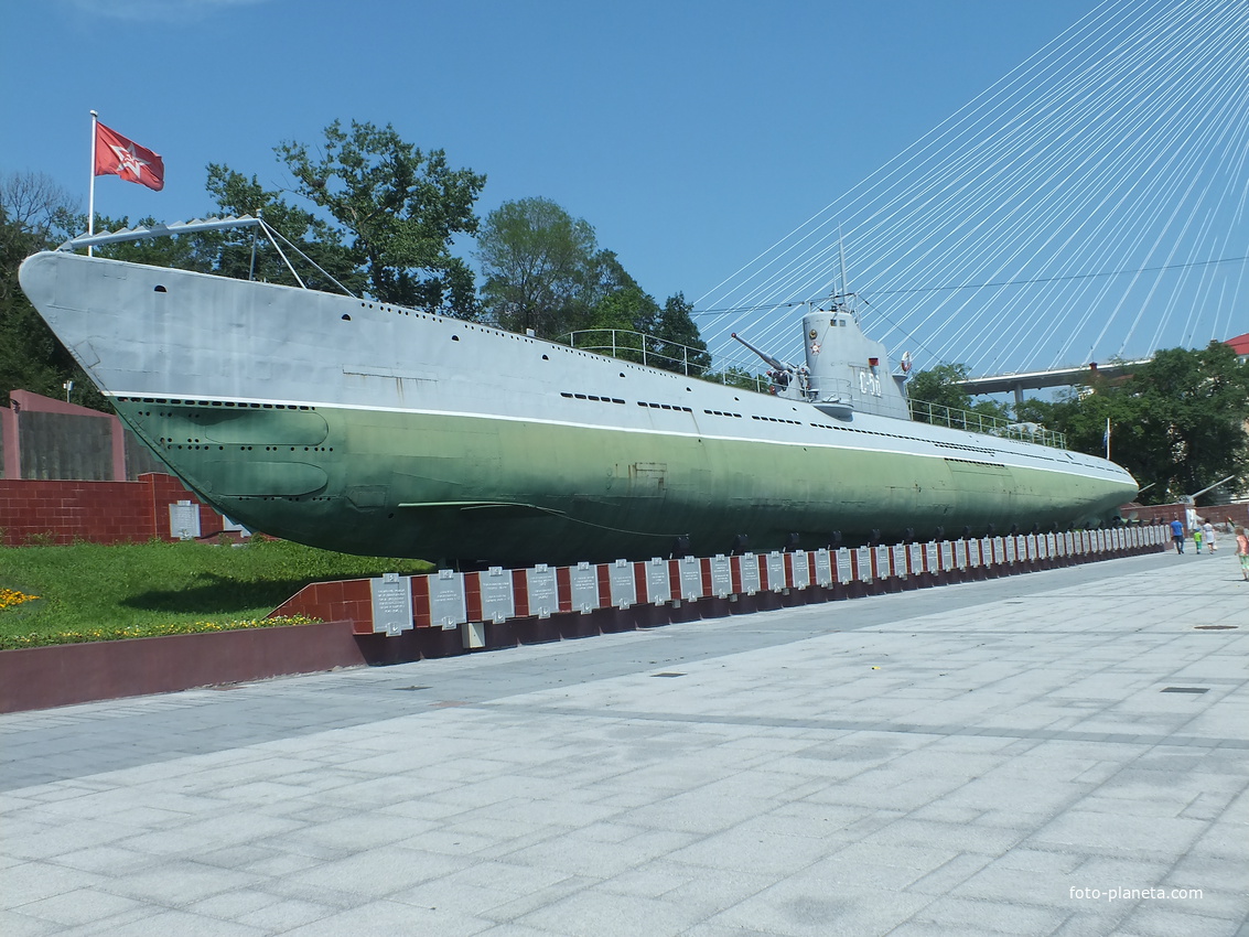 Филиал музея Тихоокеанского флота подводная лодка С - 56