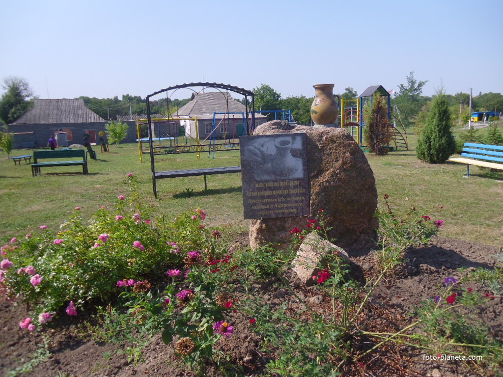 Памятник гончарству села Цветное
