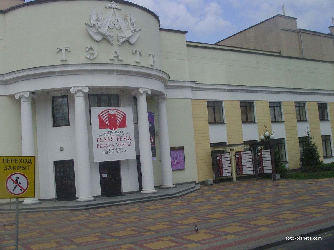 Академический театр драмы на ул. Ленина