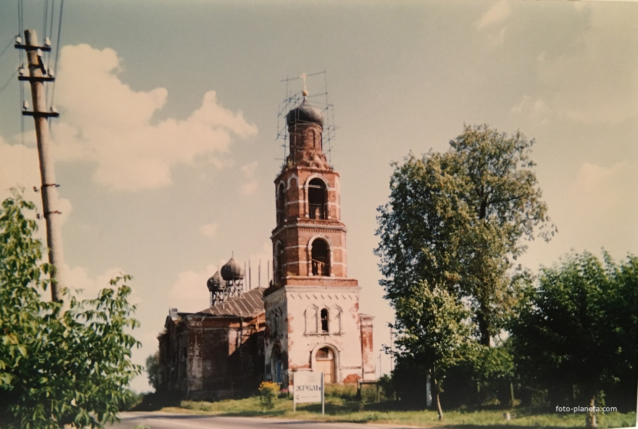 Покровский храм в селе Карпово. 1997г.