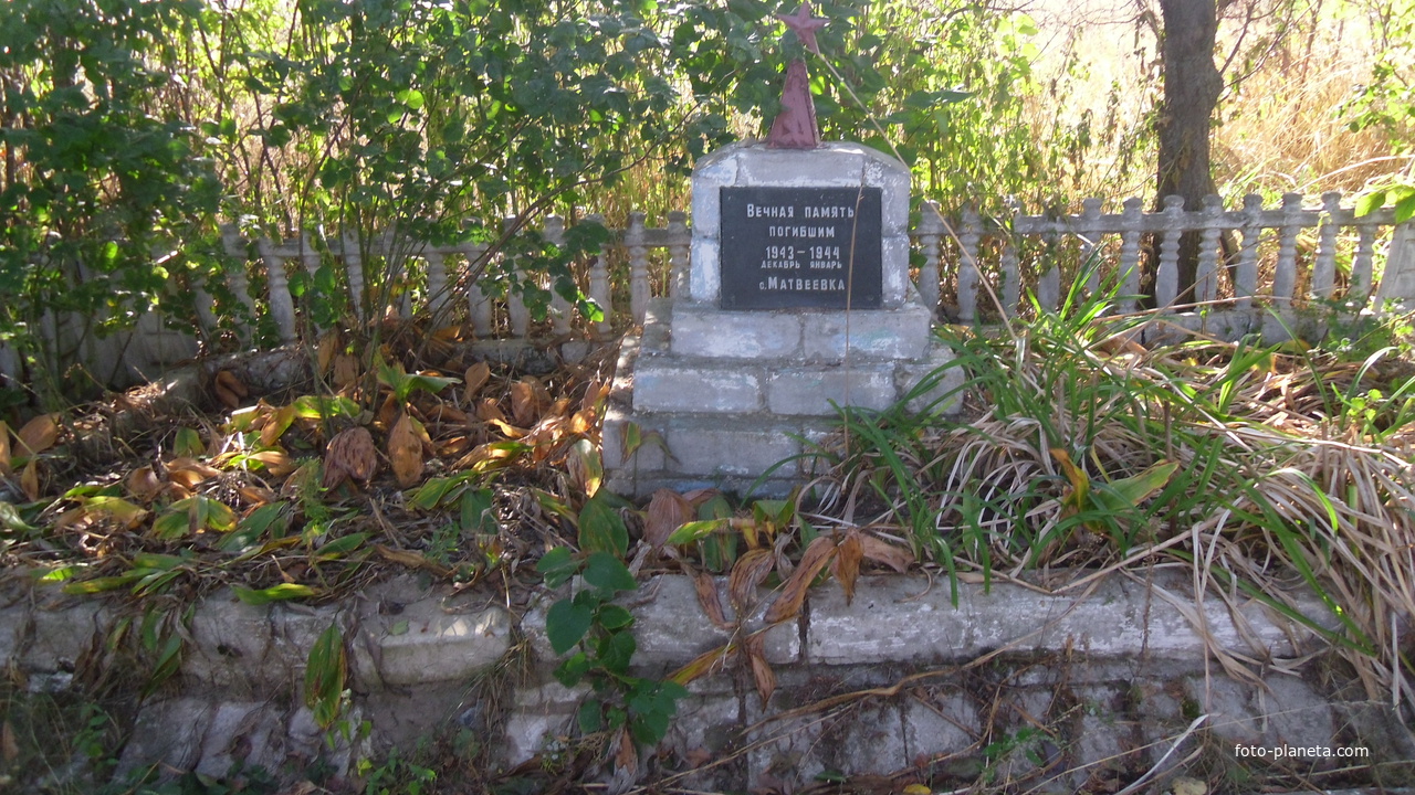 Братская могила на въезде в село.