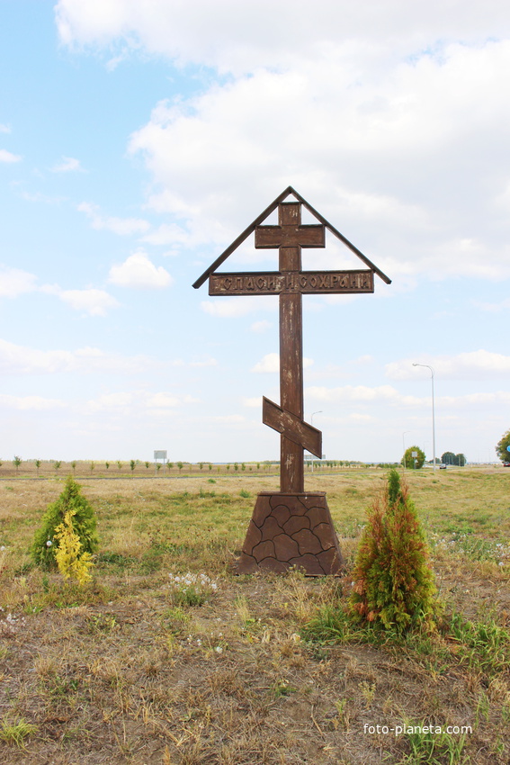 Въездной крест в село.
