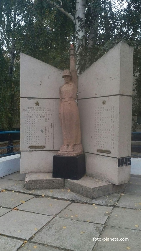 Бериславская школа № 1. Памятник  выпускникам, погибшим  в годы Великой Отечественной войны.