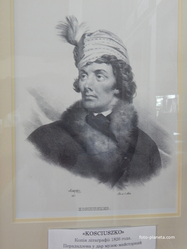 Портрет Андрея Тадеуша Бонавентура Костюшко (музейный экспонат).
