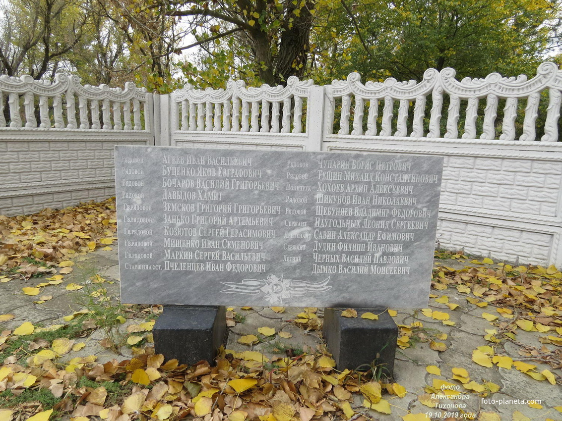 Братская могила воинов, погибших в ВОВ на кладбище