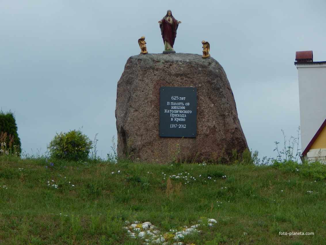 Мемориальный камень на холме у костела