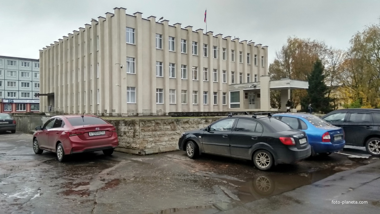 Администрация Новгородского Муниципального района
