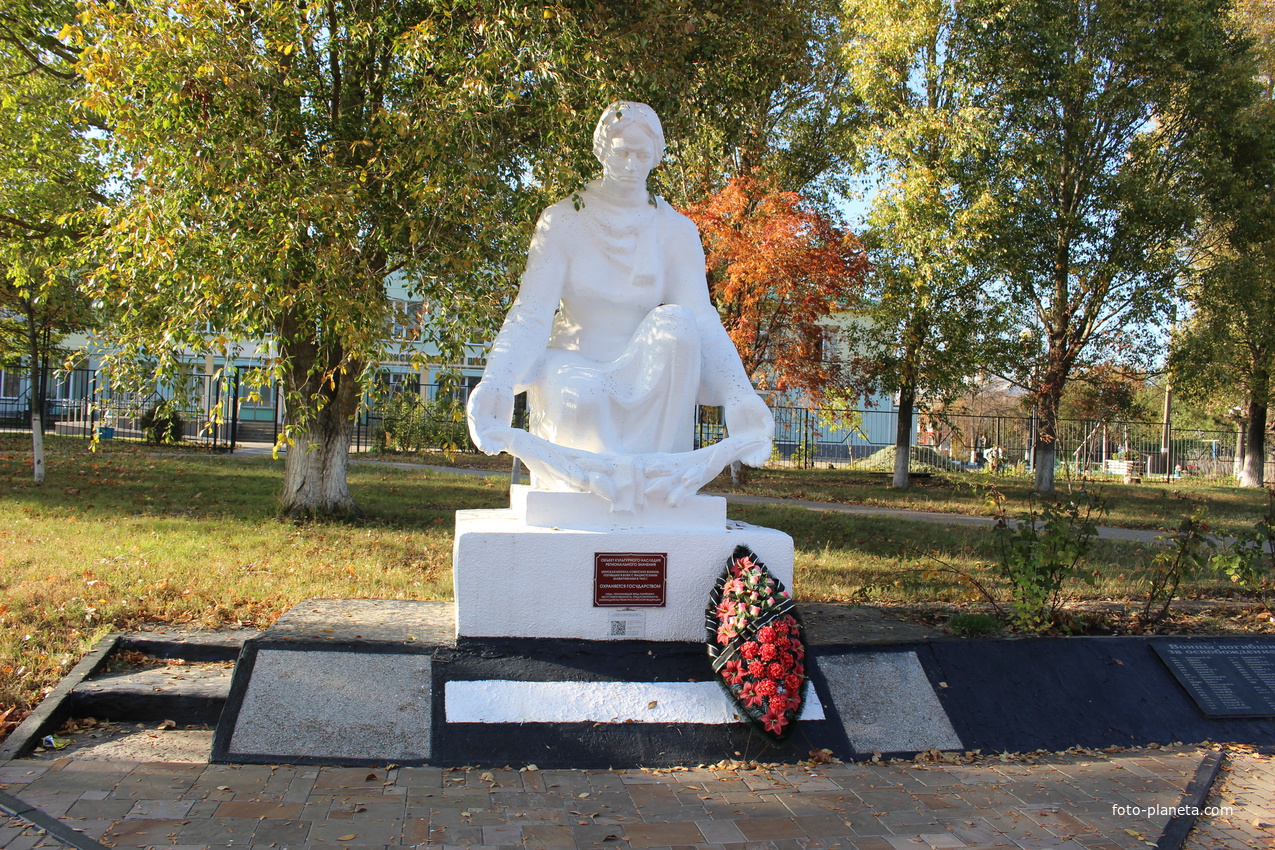 Братская могила и памятник советским воинам (1943).