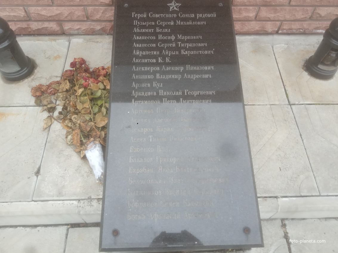 Мемориал погибшим при обороне Петриковки в 1941 году и при освобождении в 1943.