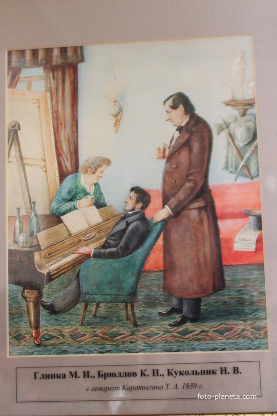 В Музее-усадьбе композитора М.И. Глинки.