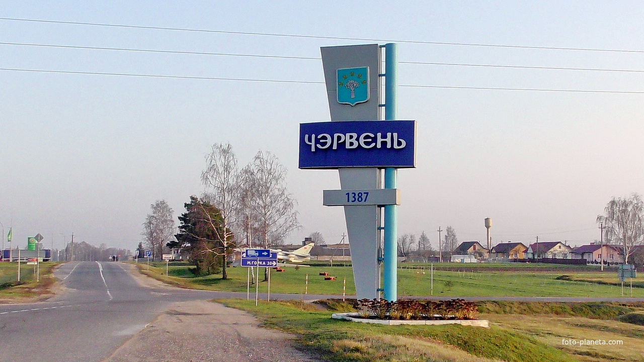 Червень.