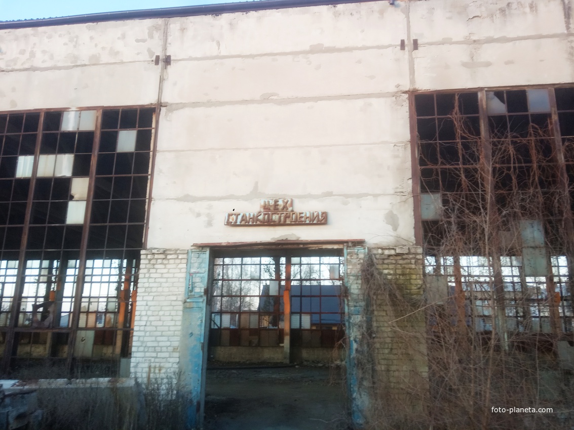 То,что осталось от старой площадки Синельниковского рессорного завода.Существовал с 1903 года.