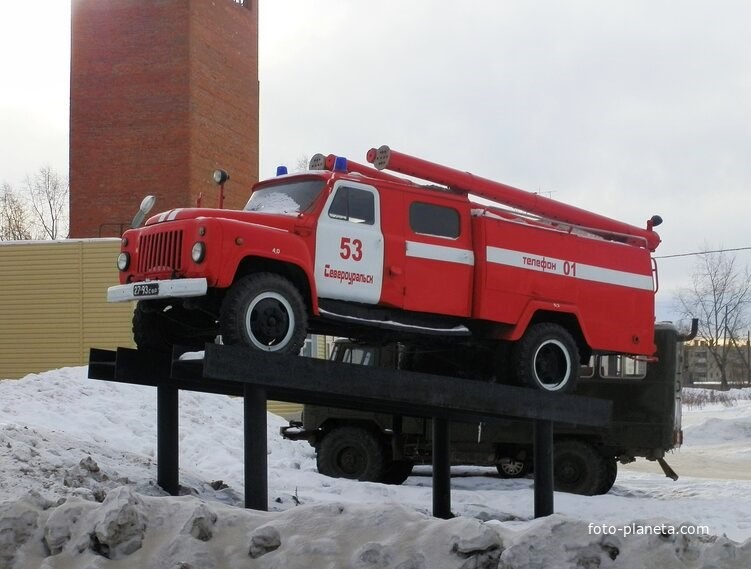 Памятник Пожарной машине