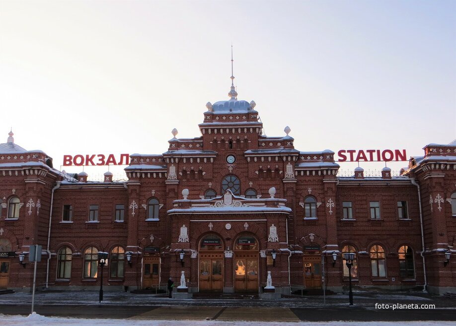 Вокзал Казань-1