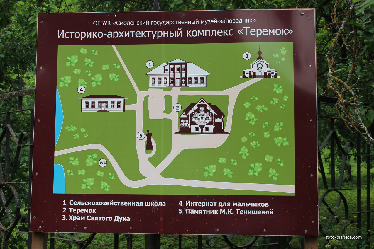 План комплекса &quot;Теремок&quot;.