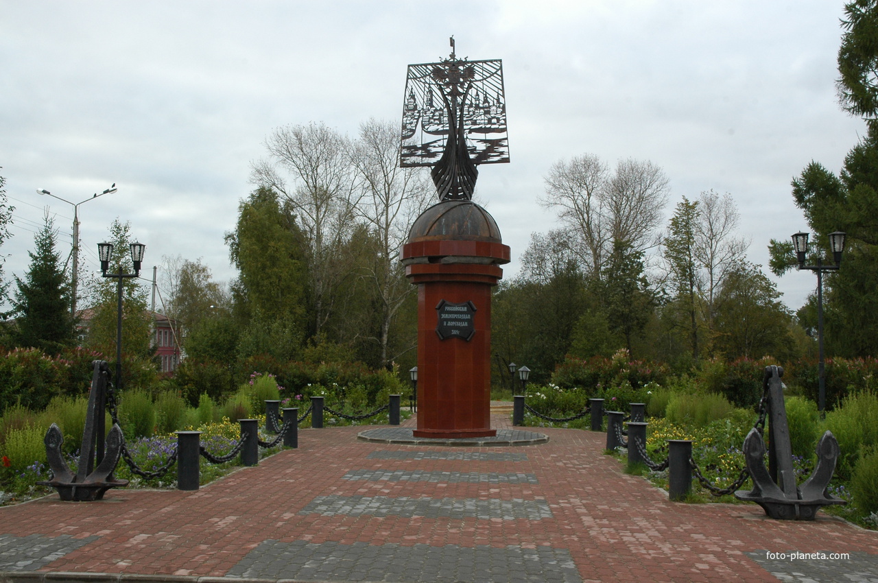 Памятник “Морякам первопроходцам, открывателям Северных земель”. 2008 год