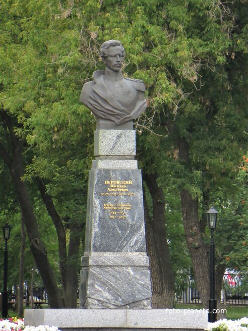 Памятник В. А. Перовскому