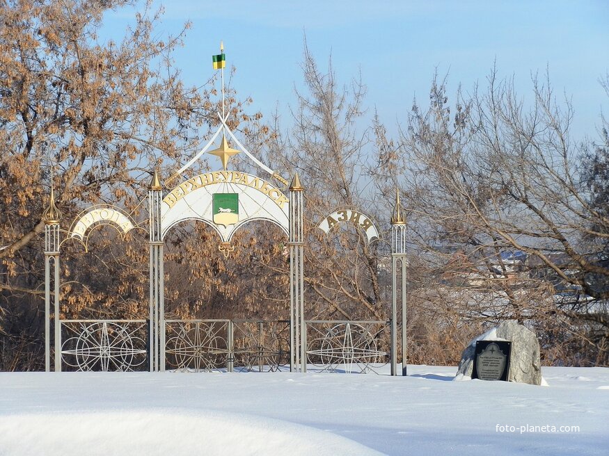 Граница Европа-Азия