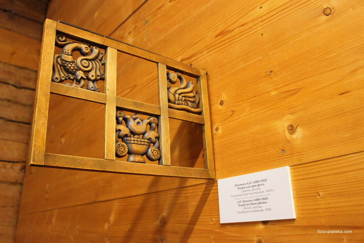 В музее &quot;Теремка&quot;.