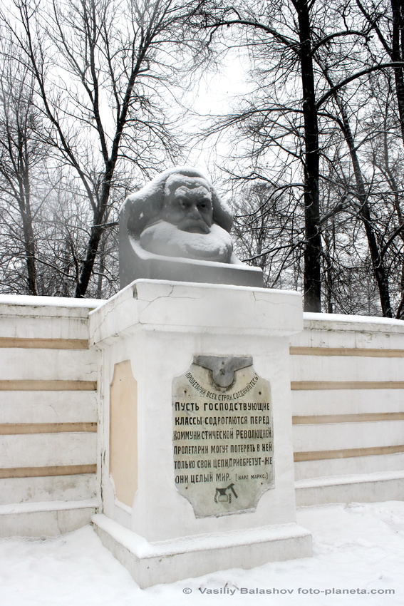 Памятник К. Марксу на Советской ул.
