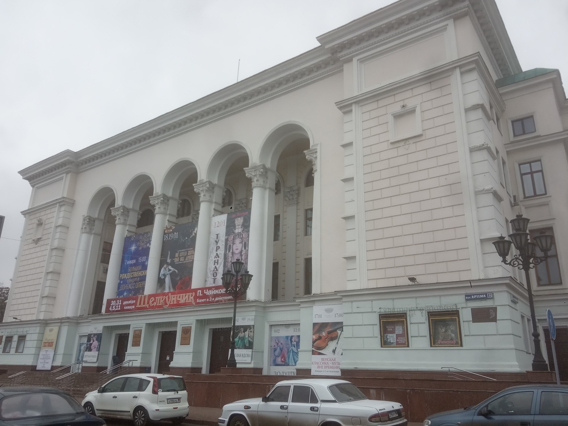 Оперный театр-памятник архитектуры.