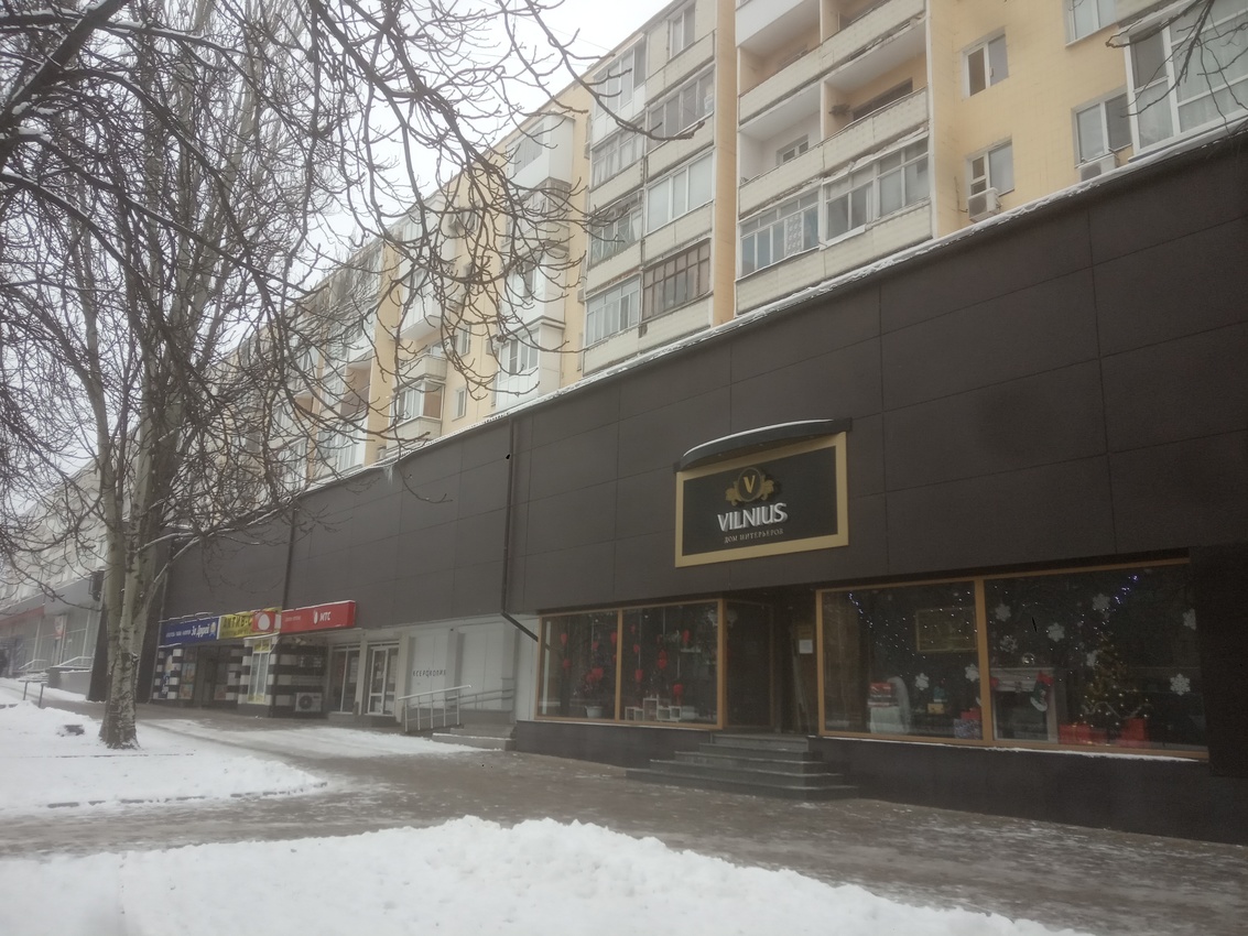 Магазин Вильнюс.