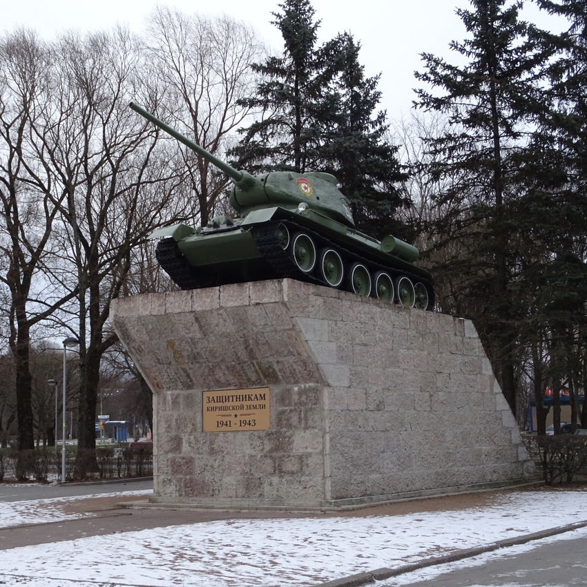 Памятник танк Т-34 Защитникам киришской земли