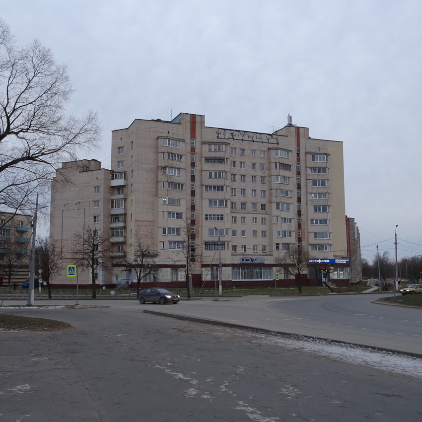 проспект Ленина