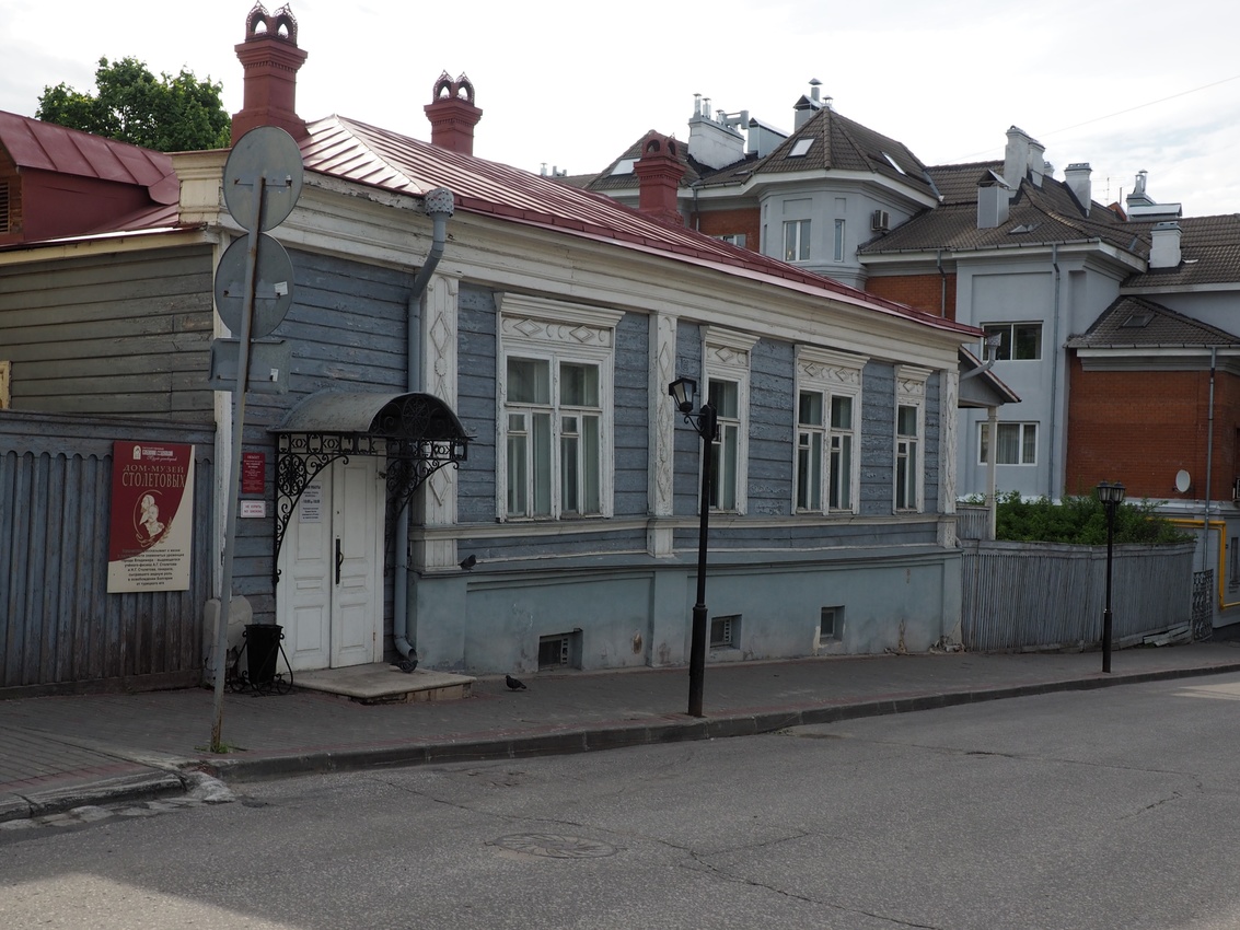 Дом-музей Столетовых