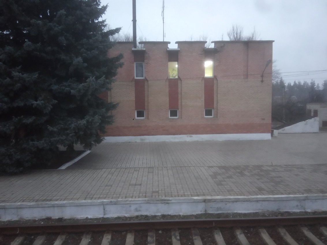 Железнодорожная станция Славянский Курорт.
