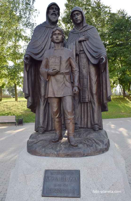 Памятник Памятник Сергию Радонежскому и его родителям. Скульптурная композиция называется «Преподобные Кирилл, Мария и отрок Варфоломей».