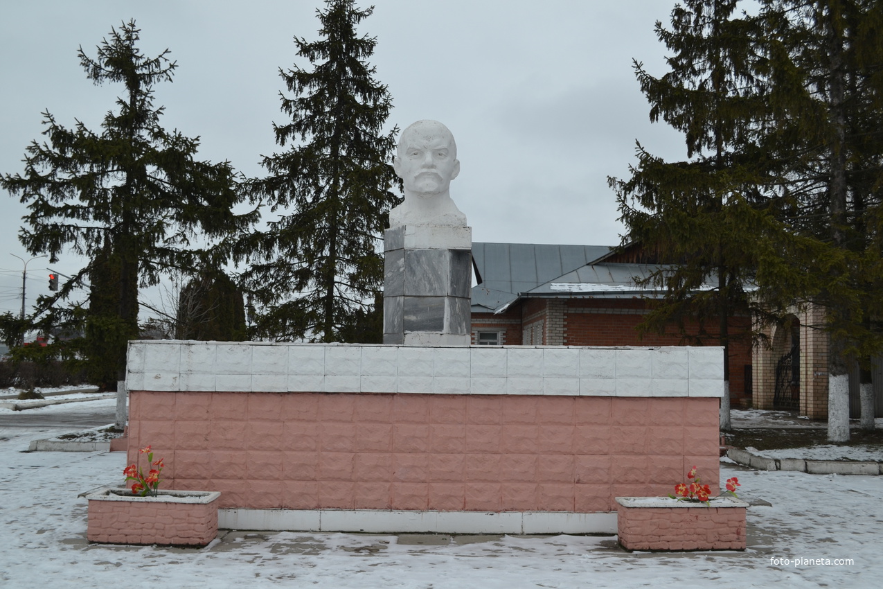 Памятник В.И.Ленину в пгт. Нарышкино