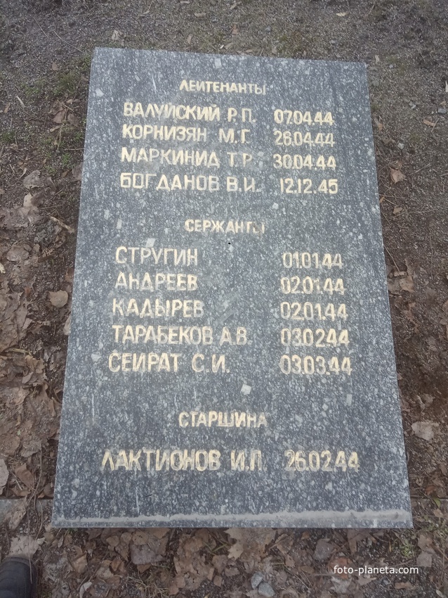 Мемориал памяти в парке 40 летия освобождения Днепра.
