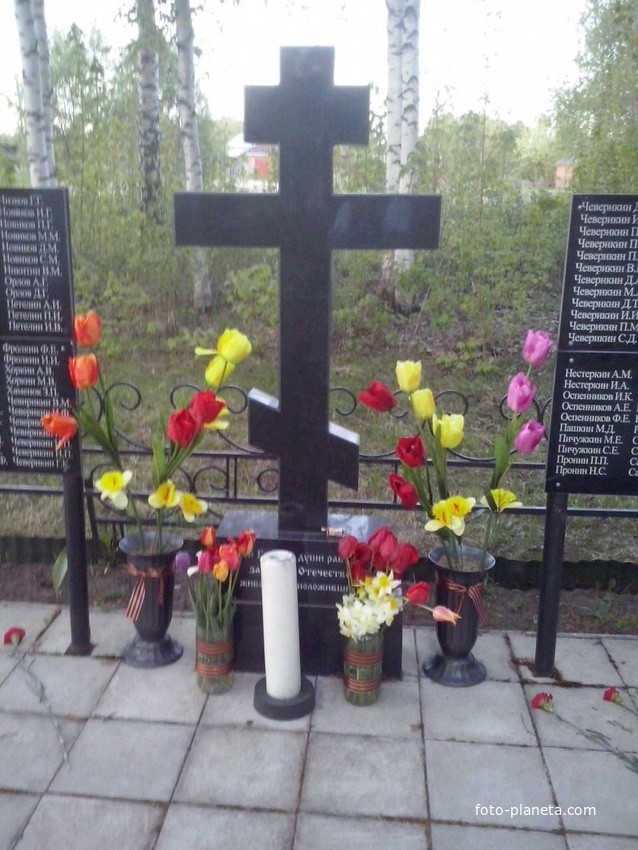 Мемориал с Старотомниково