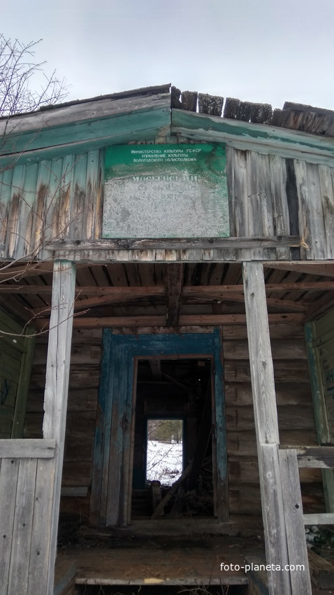 здание бывшего клуба в д. Мосеево