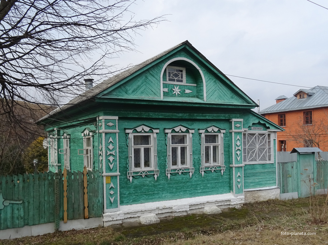 Улица Кропоткинская, 70