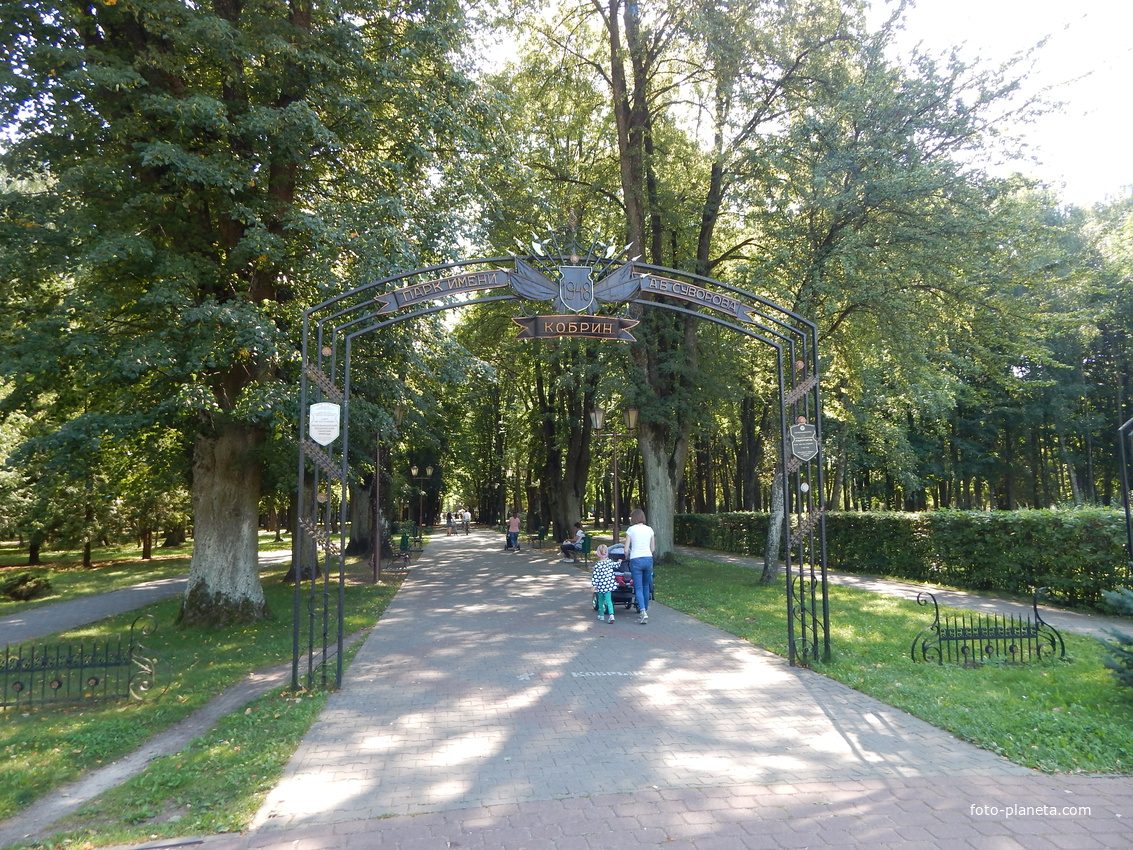 Вход в парк имени А.В.Суворова