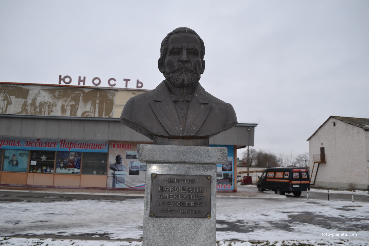 Нарышкино орловская область. Пгт Нарышкино Урицкого района. Нарышкино Орловская область памятники. Памятник а. а. Нарышкину в Нарышкино. Достопримечательности пгт Нарышкино.