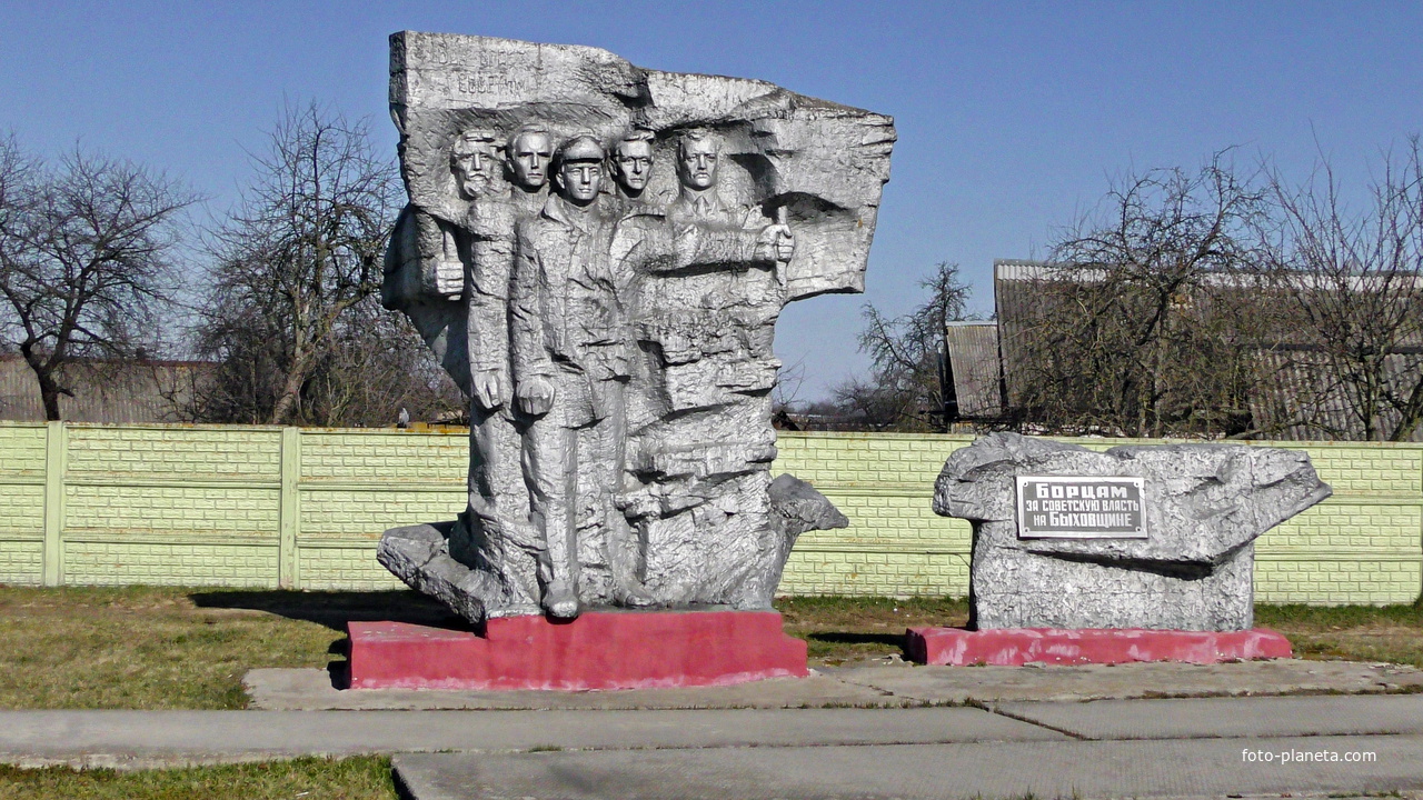 Быхов. Памятник борцам за Советскую власть.