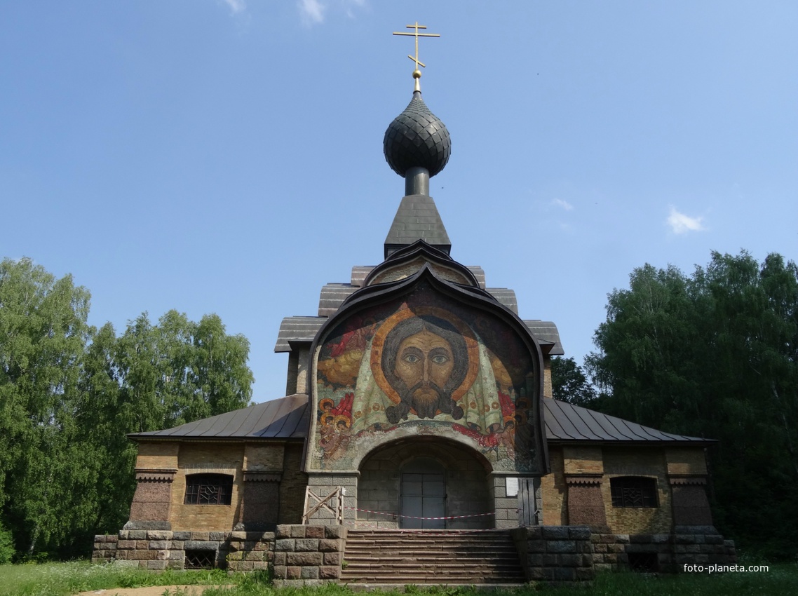 Церковь Святого Духа и мозаика Спас Нерукотворный -  Николая Рериха