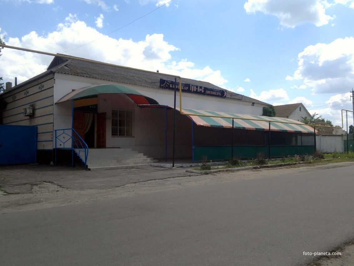 Ширяево. Кафе-бар &quot;Три А и С -диско клуб&quot;.