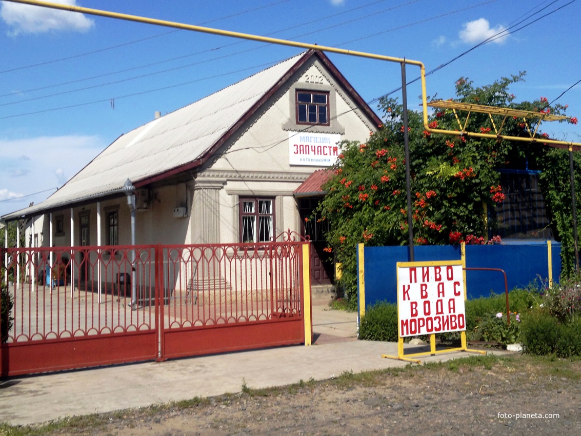 Ширяево. Магазин &quot;Запчасти&quot;.