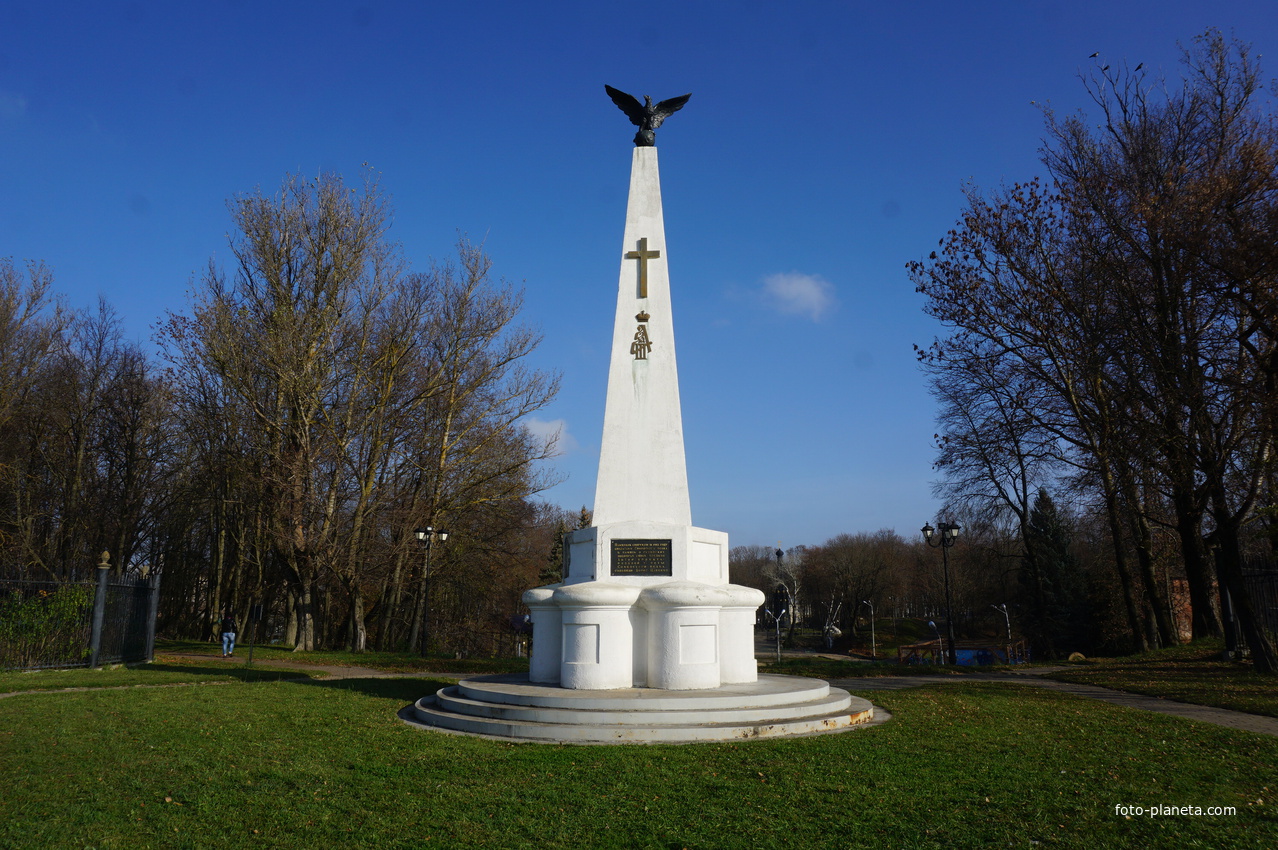 Памятник воинам Отечества 1812 года.