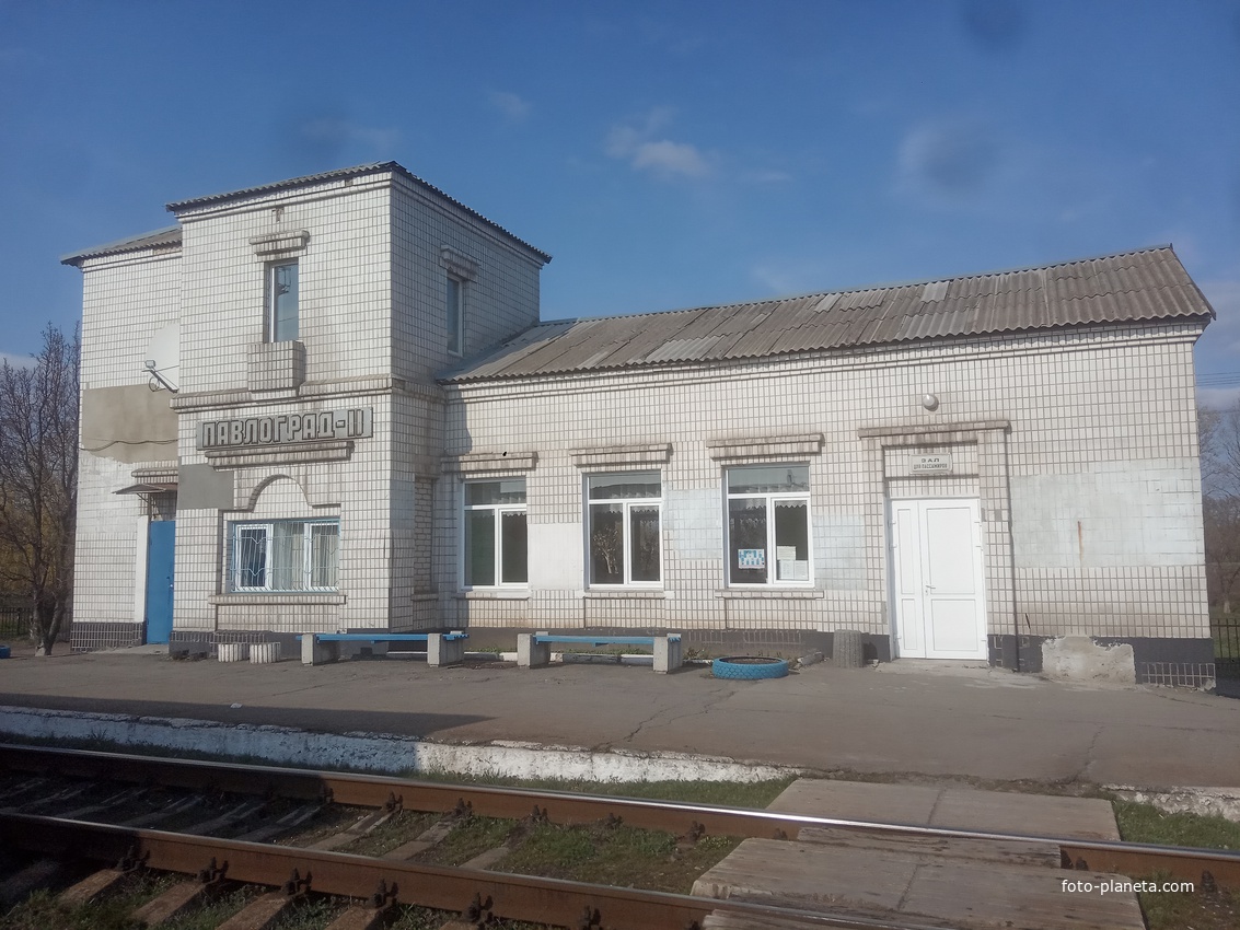 Здание вокзала железнодорожной станции Павлоград-2.
