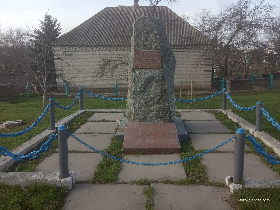 Памятник на месте расстрела нацистами мирных граждан.