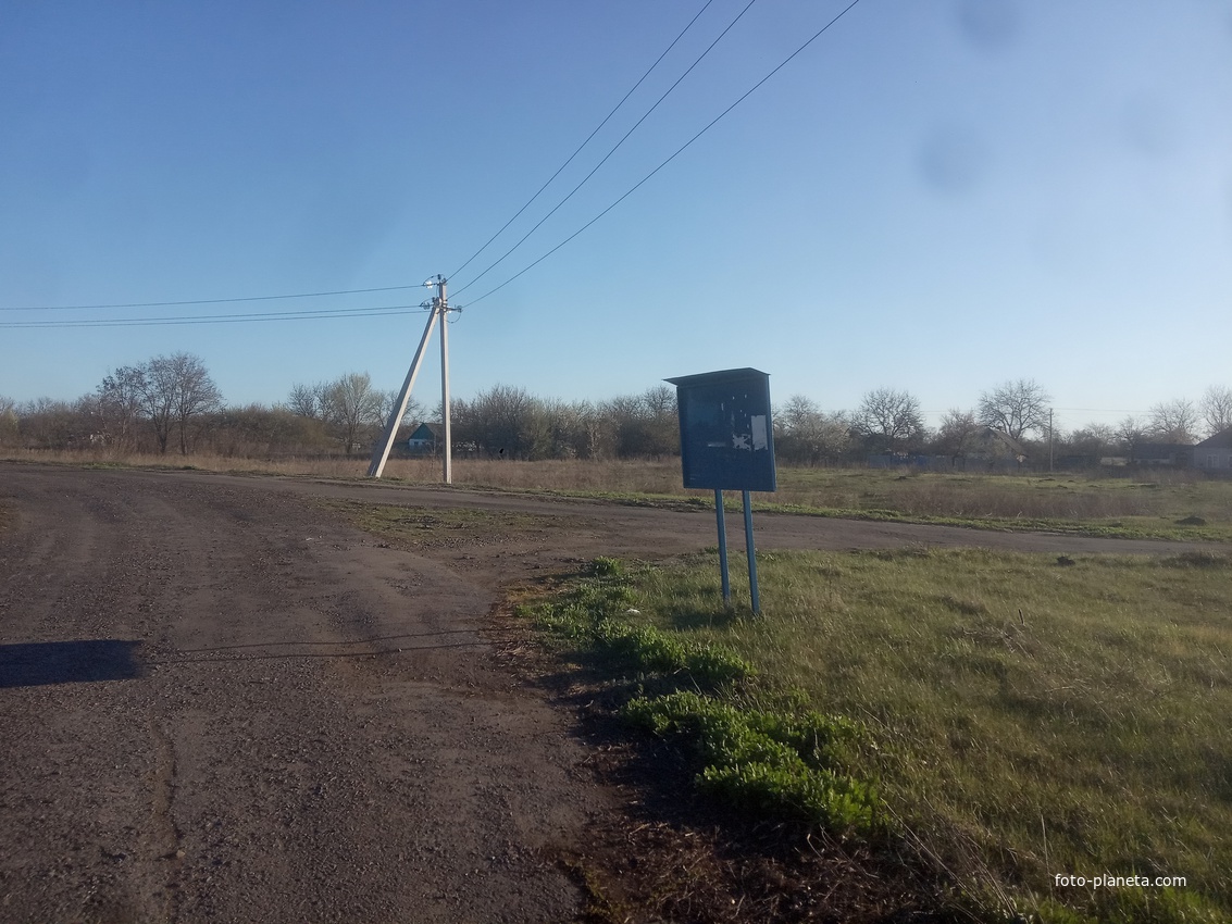 Доска объявлений.