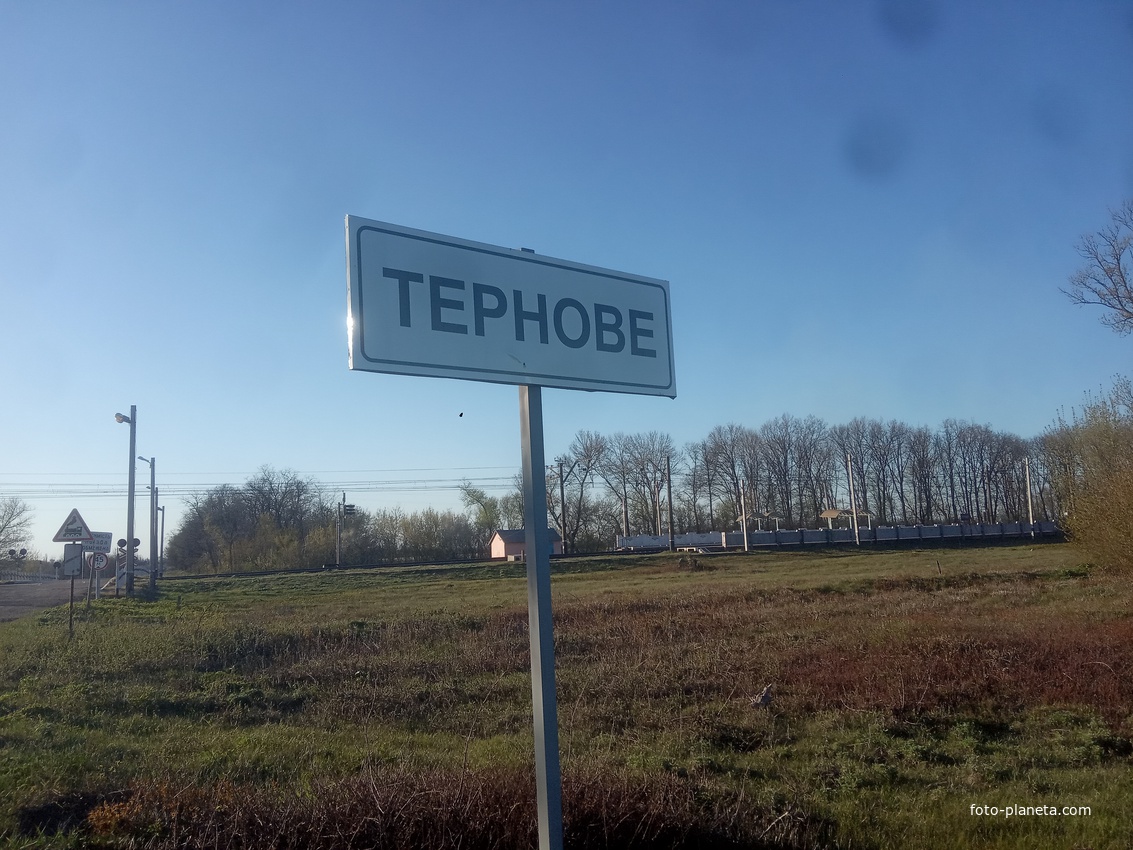 Въезд в село.